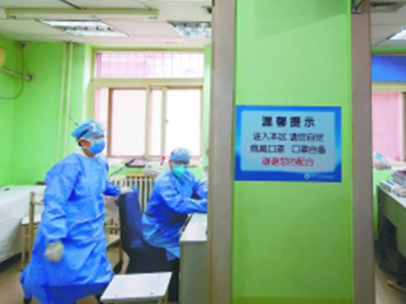 北京市人民政府办公厅关于进一步做好新型冠状病毒感染肺炎疫情防控工作的通知