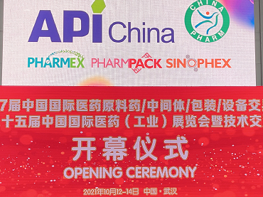 步入式药品稳定性试验室在2021年第87届武汉API展出